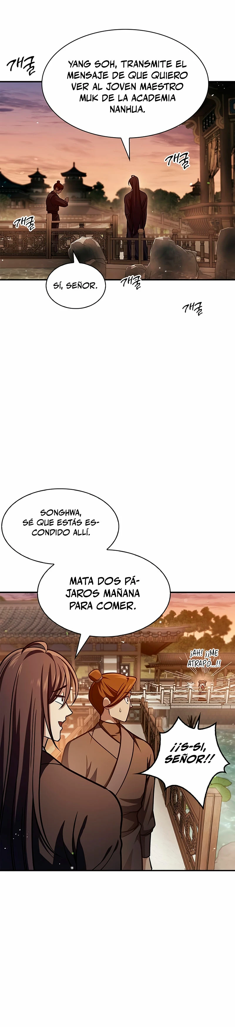 El Joven Maestro del Gran Archivo Celestial Capitulo 49 página 28