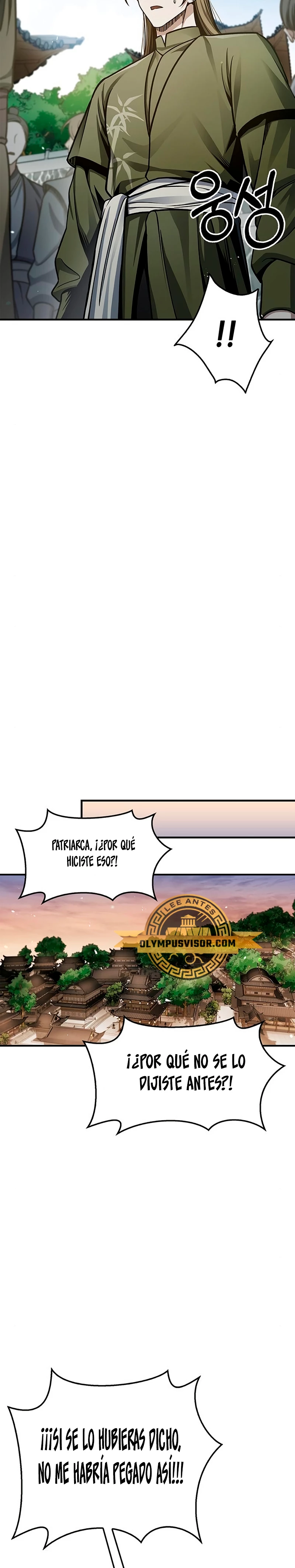 El Joven Maestro del Gran Archivo Celestial Capitulo 52 página 22