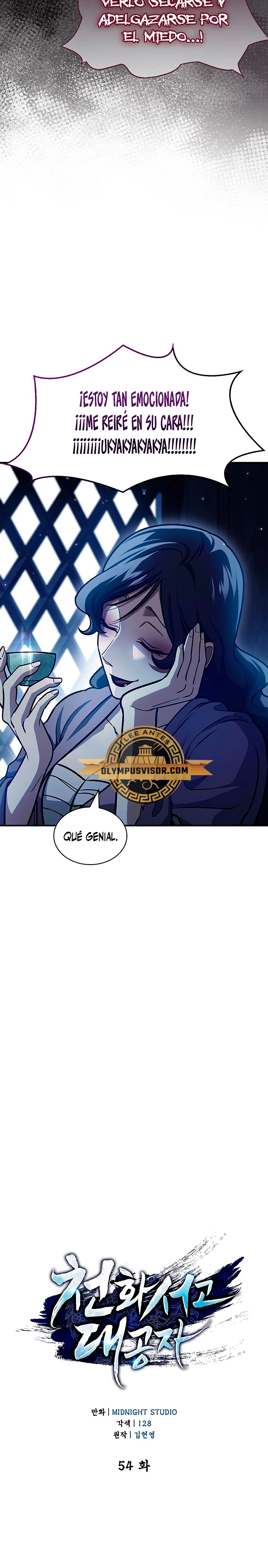 El Joven Maestro del Gran Archivo Celestial Capitulo 54 página 5