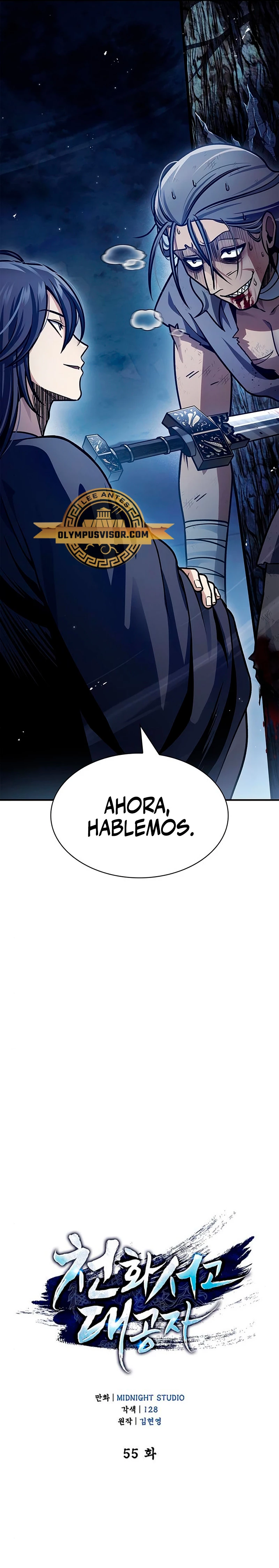 El Joven Maestro del Gran Archivo Celestial Capitulo 55 página 14