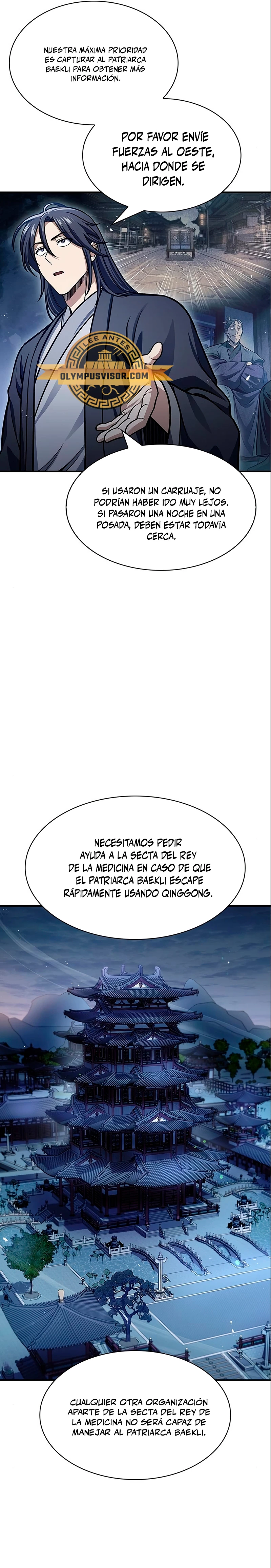El Joven Maestro del Gran Archivo Celestial Capitulo 56 página 7
