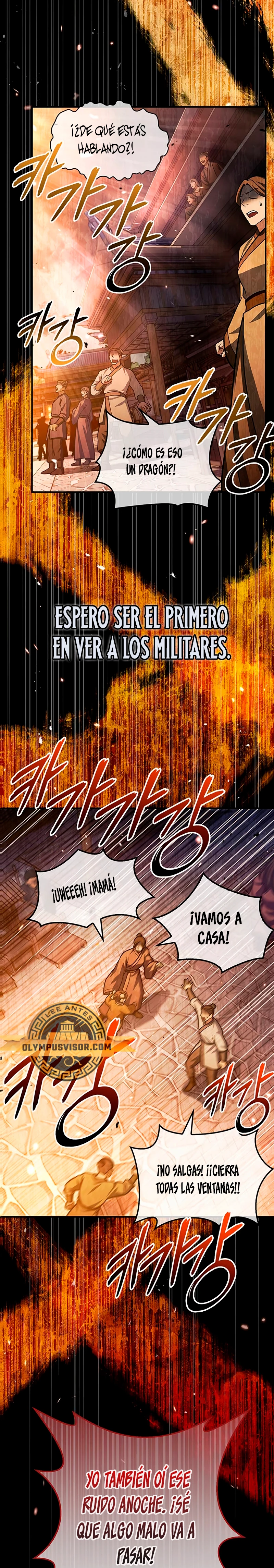 El Joven Maestro del Gran Archivo Celestial Capitulo 57 página 22