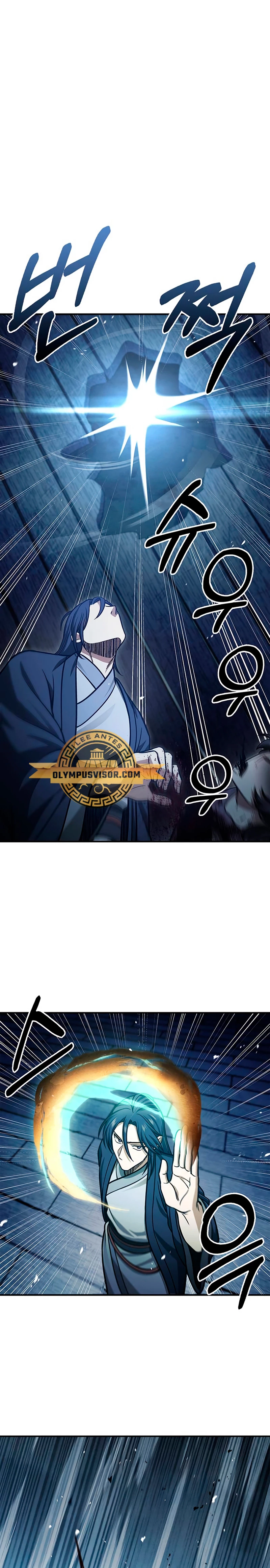 El Joven Maestro del Gran Archivo Celestial Capitulo 58 página 26