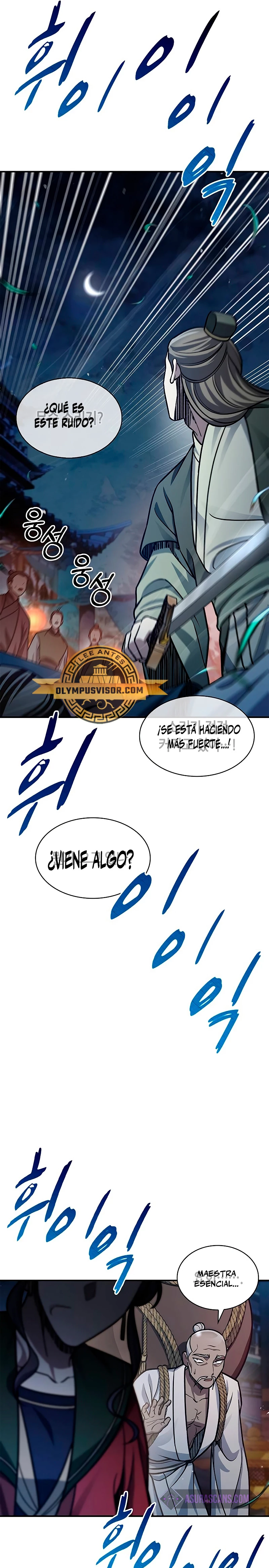 El Joven Maestro del Gran Archivo Celestial Capitulo 60 página 26