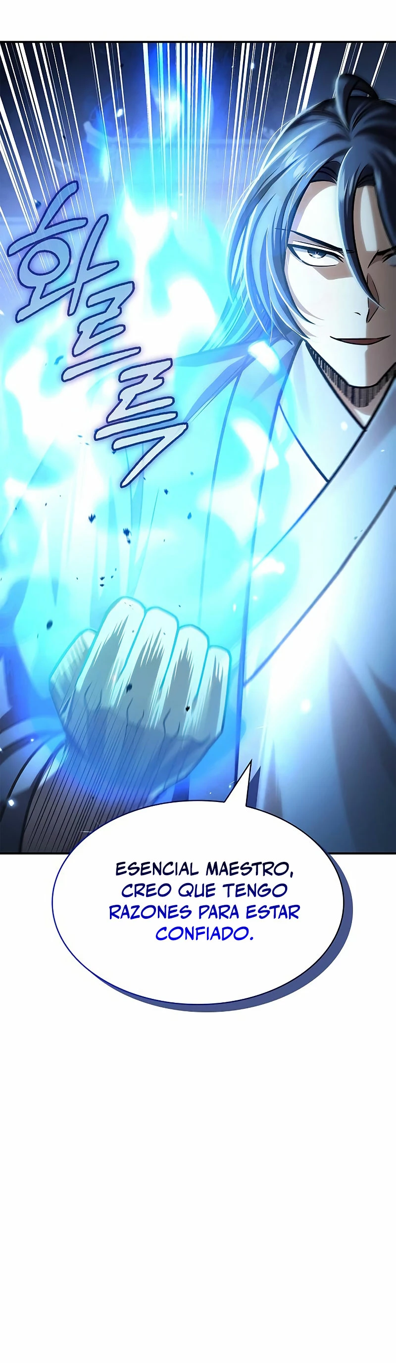 El Joven Maestro del Gran Archivo Celestial Capitulo 61 página 22