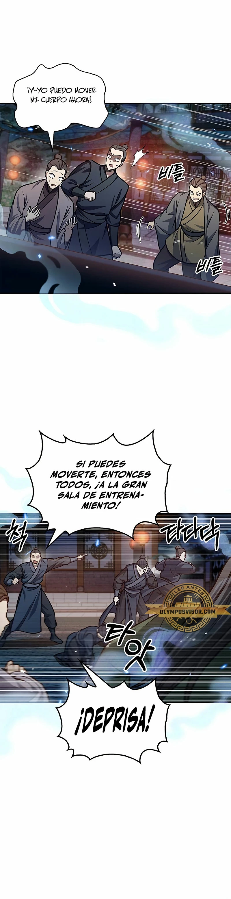 El Joven Maestro del Gran Archivo Celestial Capitulo 61 página 26