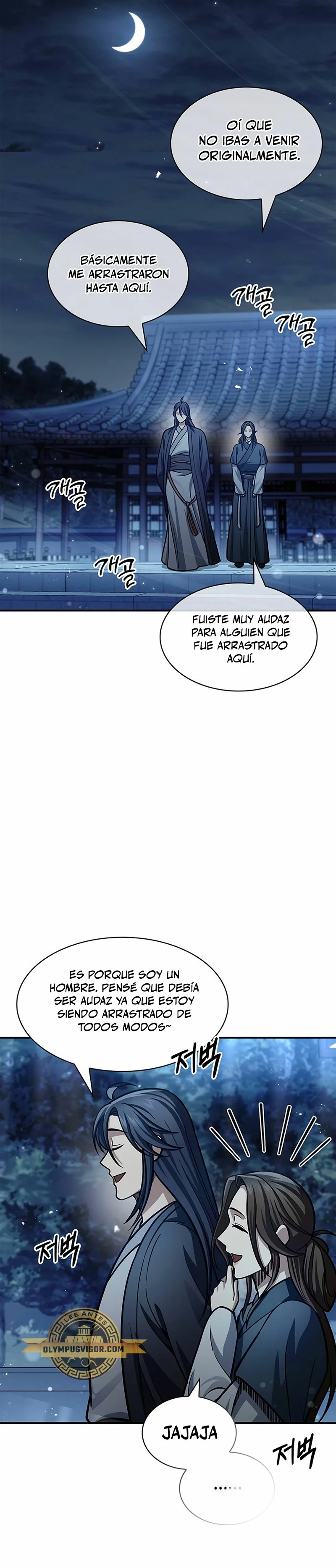El Joven Maestro del Gran Archivo Celestial Capitulo 62 página 17
