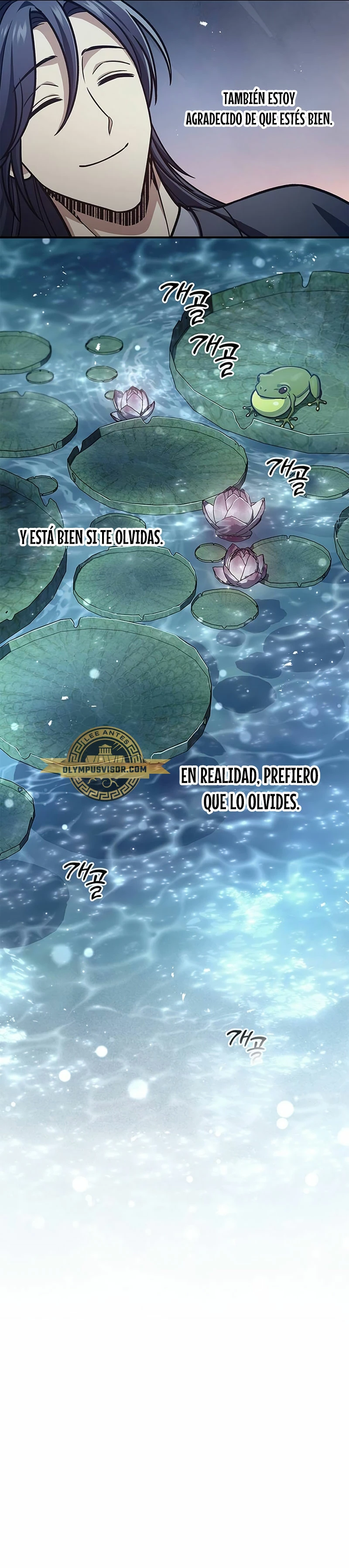 El Joven Maestro del Gran Archivo Celestial Capitulo 62 página 24