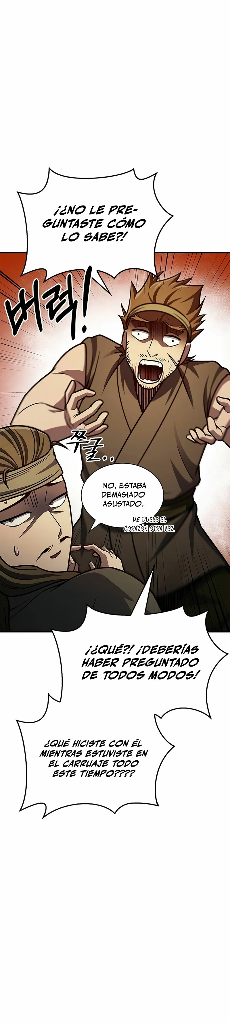 El Joven Maestro del Gran Archivo Celestial Capitulo 64 página 27