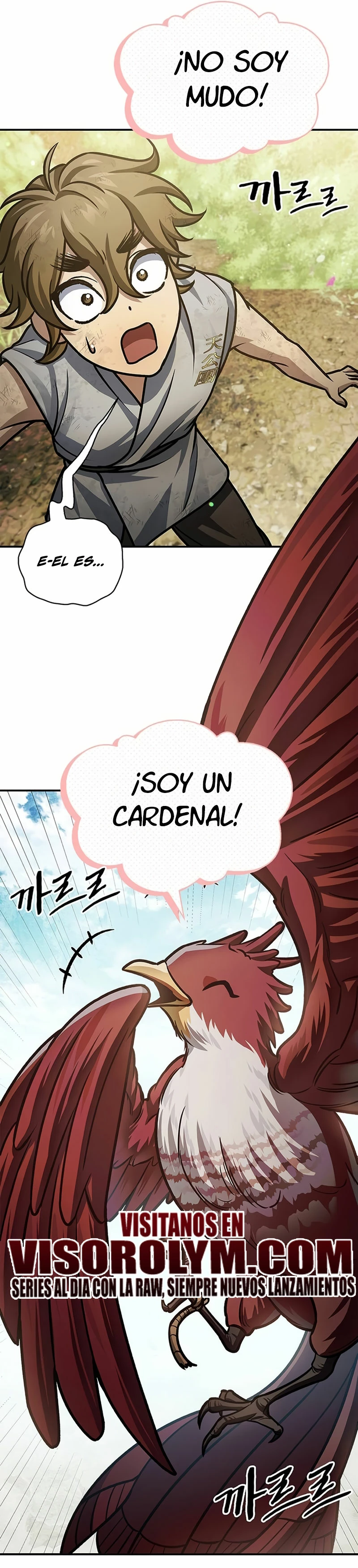 El Joven Maestro del Gran Archivo Celestial Capitulo 64 página 50