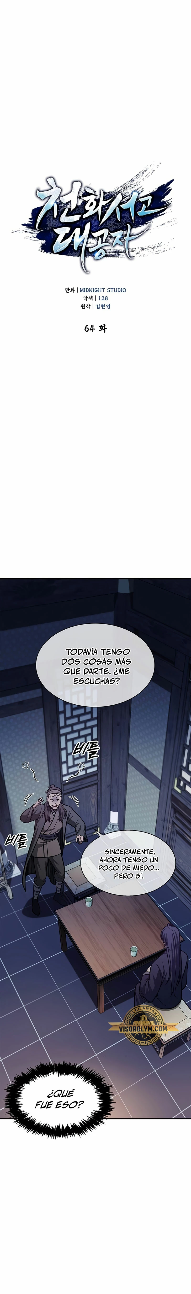 El Joven Maestro del Gran Archivo Celestial Capitulo 64 página 8