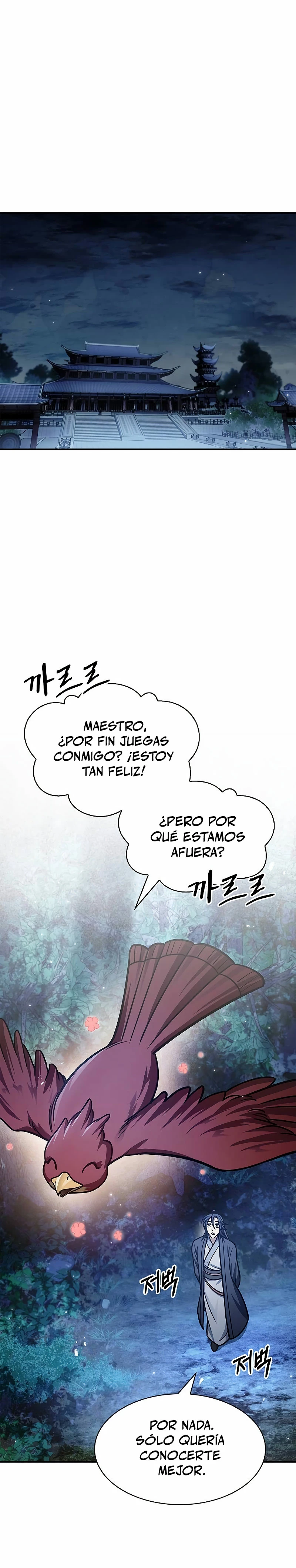 El Joven Maestro del Gran Archivo Celestial Capitulo 65 página 26