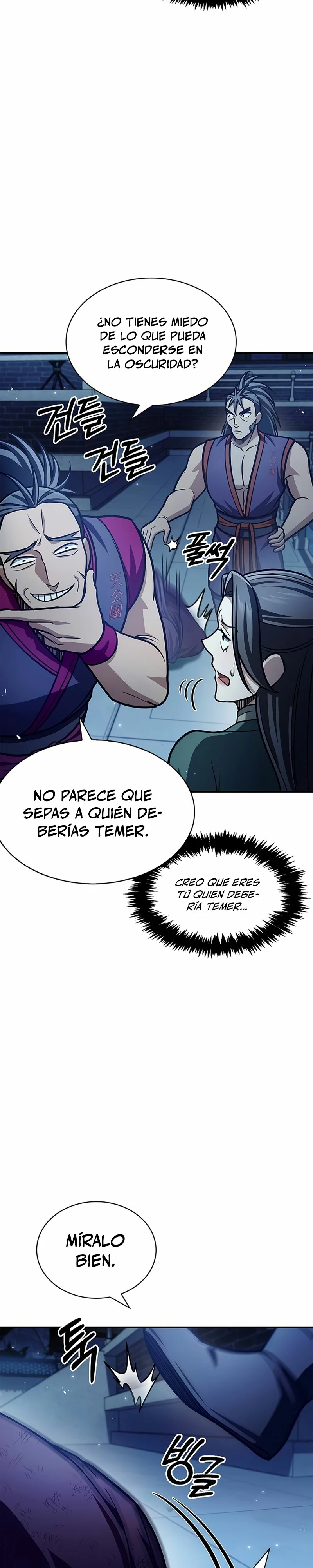 El Joven Maestro del Gran Archivo Celestial Capitulo 69 página 4