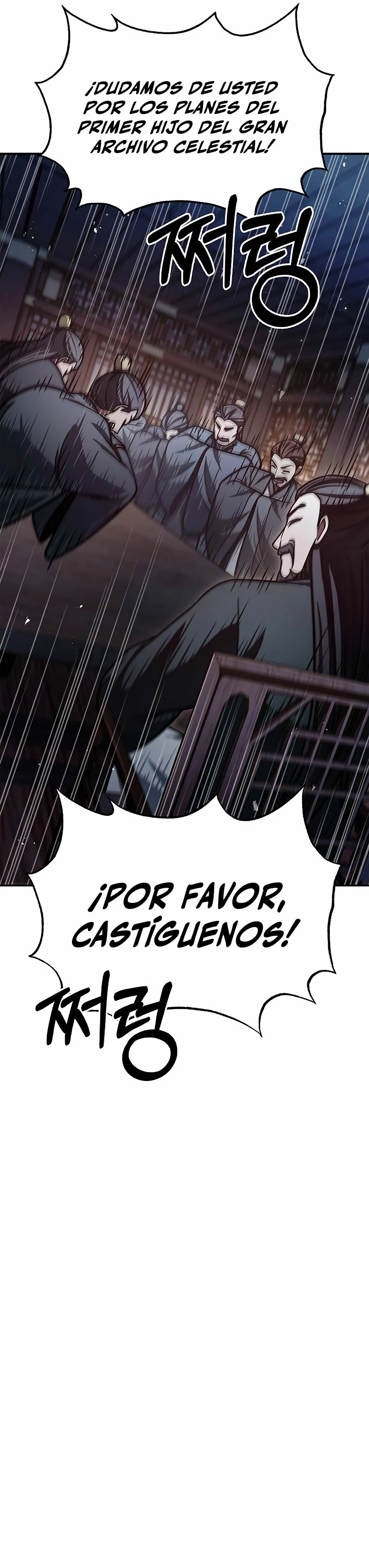 El Joven Maestro del Gran Archivo Celestial Capitulo 70 página 37