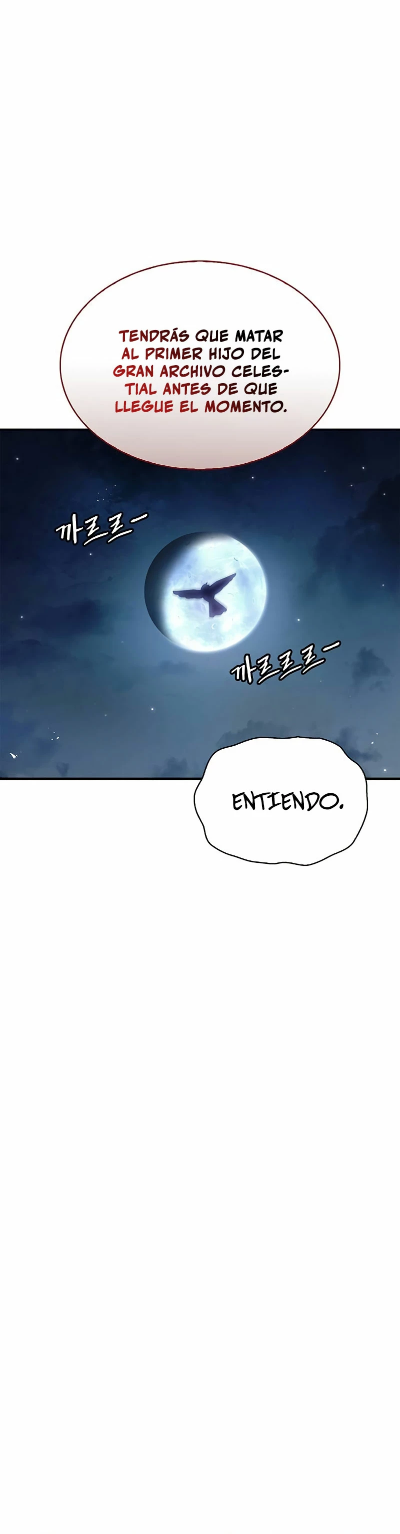 El Joven Maestro del Gran Archivo Celestial Capitulo 70 página 48