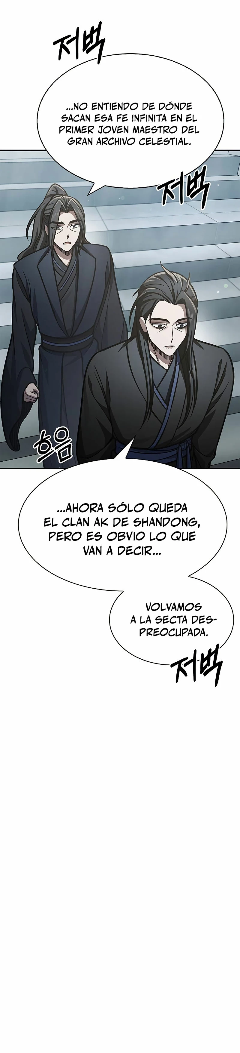 El Joven Maestro del Gran Archivo Celestial Capitulo 70 página 52