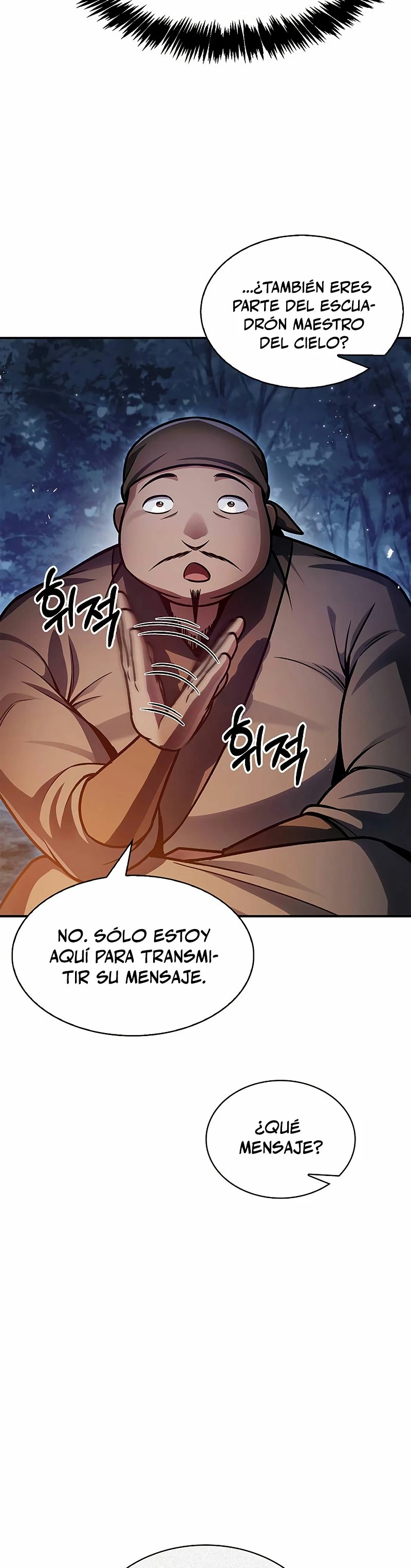 El Joven Maestro del Gran Archivo Celestial Capitulo 70 página 7