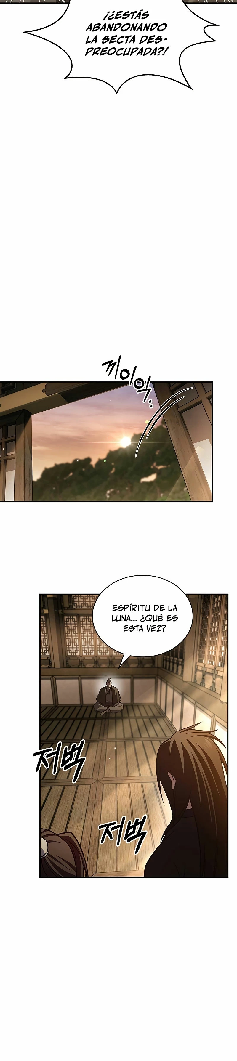 El Joven Maestro del Gran Archivo Celestial Capitulo 72 página 23