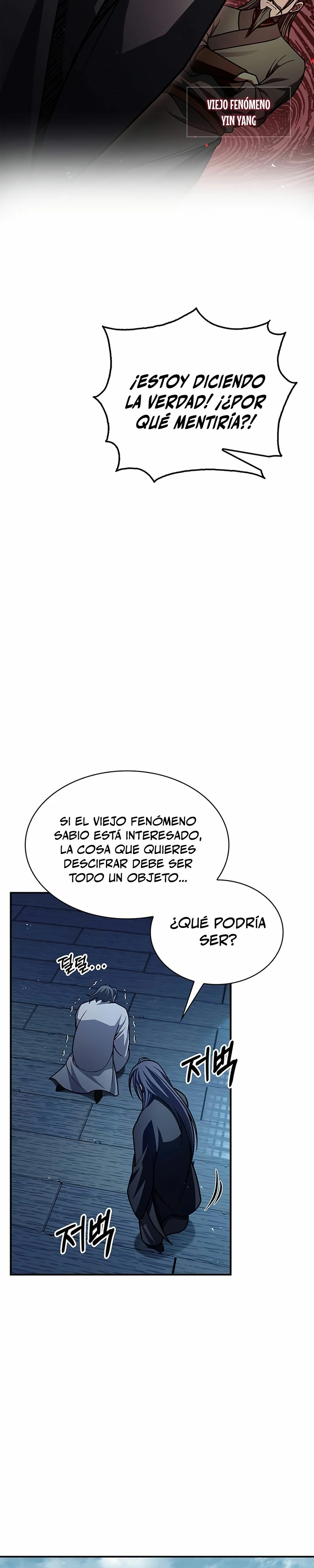 El Joven Maestro del Gran Archivo Celestial Capitulo 76 página 27