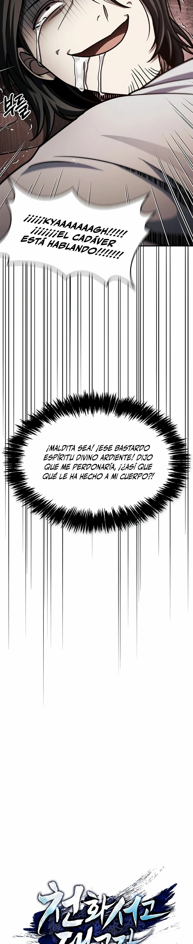 El Joven Maestro del Gran Archivo Celestial Capitulo 77 página 4