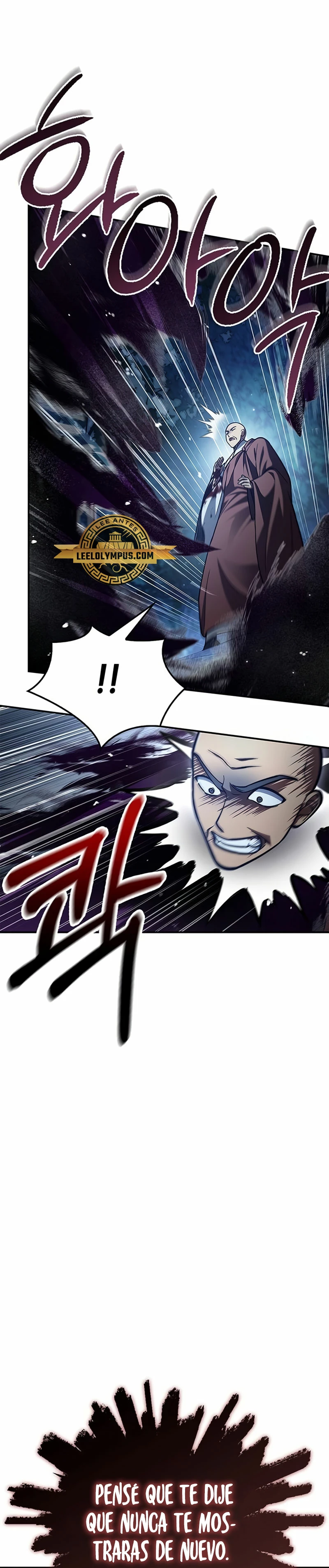 El Joven Maestro del Gran Archivo Celestial Capitulo 79 página 43