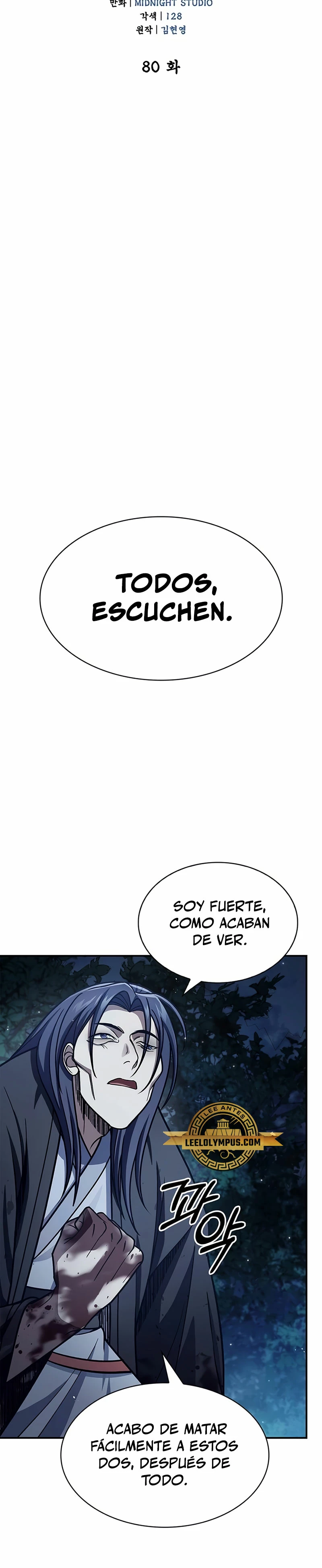 El Joven Maestro del Gran Archivo Celestial Capitulo 80 página 19