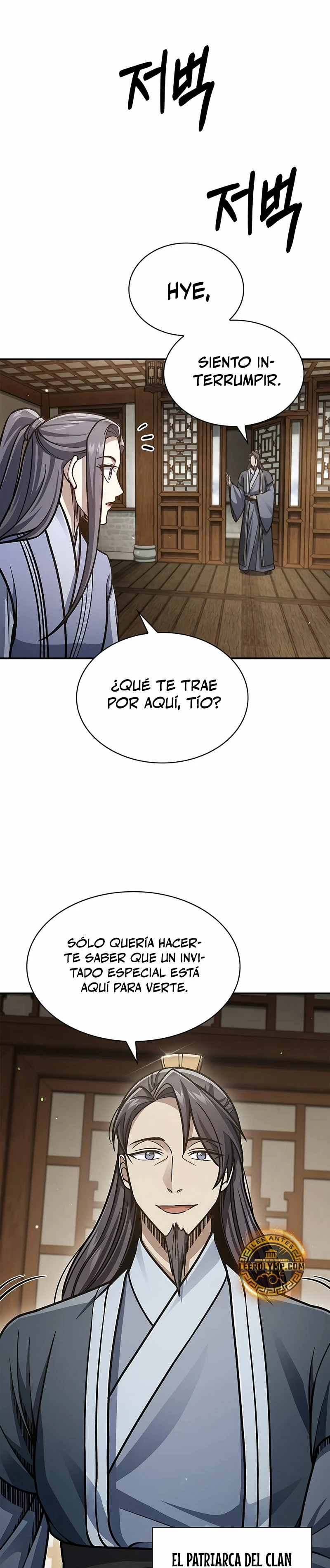 El Joven Maestro del Gran Archivo Celestial Capitulo 81 página 11
