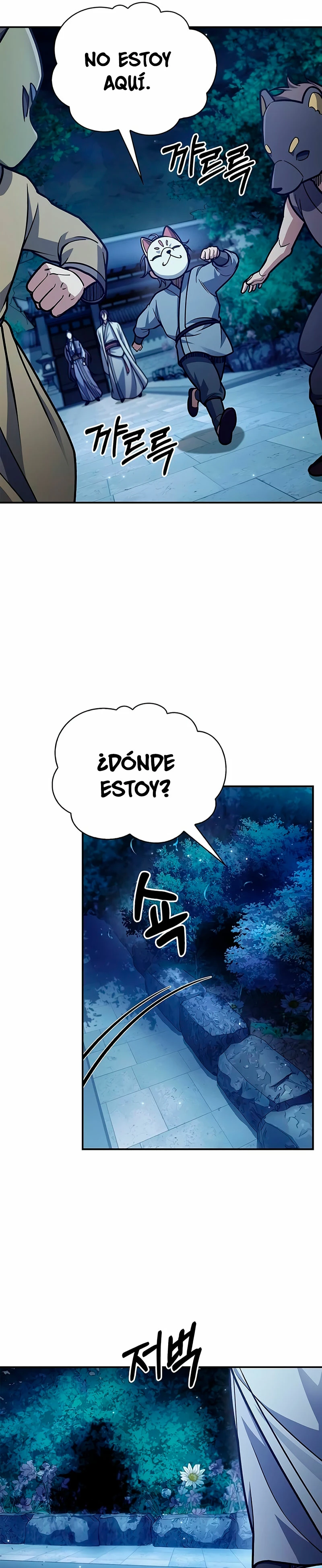 El Joven Maestro del Gran Archivo Celestial Capitulo 81 página 44