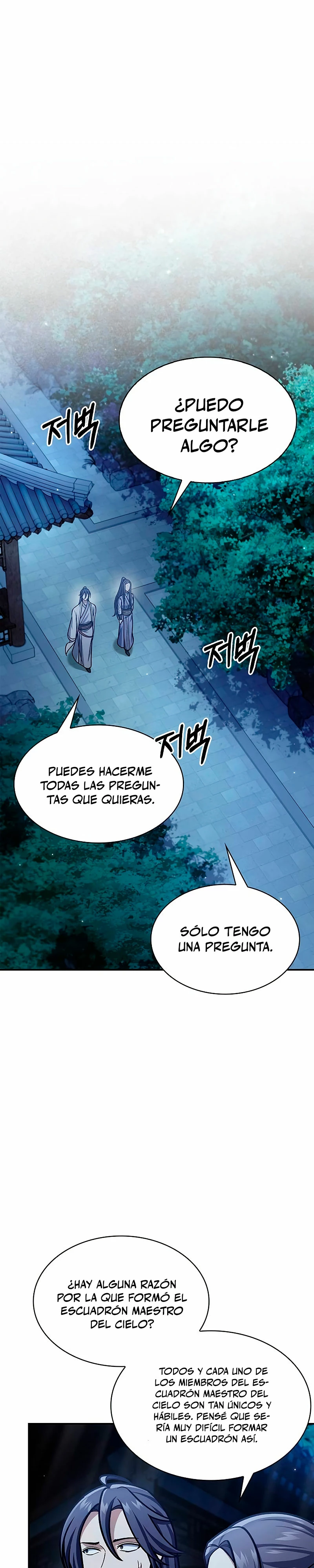 El Joven Maestro del Gran Archivo Celestial Capitulo 82 página 2