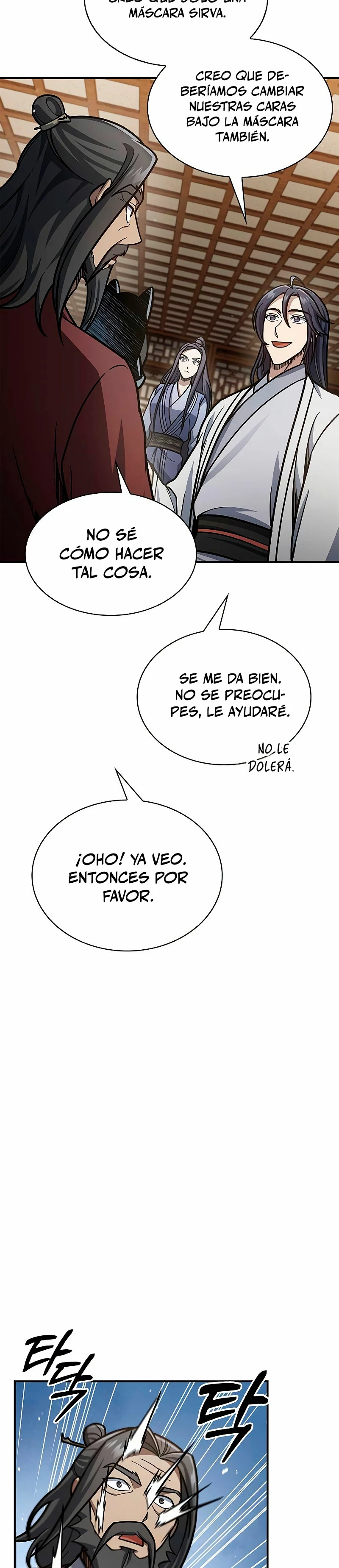 El Joven Maestro del Gran Archivo Celestial Capitulo 82 página 24