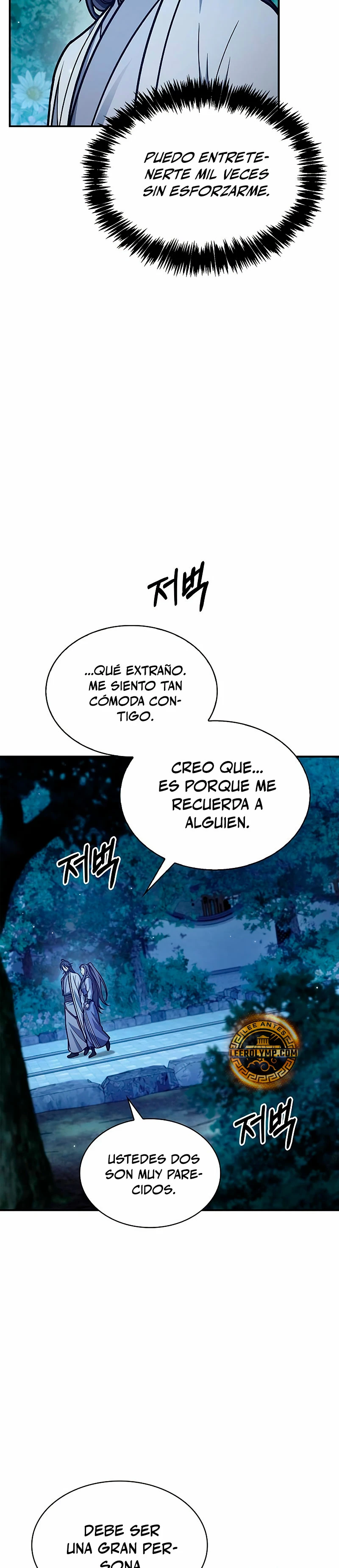 El Joven Maestro del Gran Archivo Celestial Capitulo 82 página 8