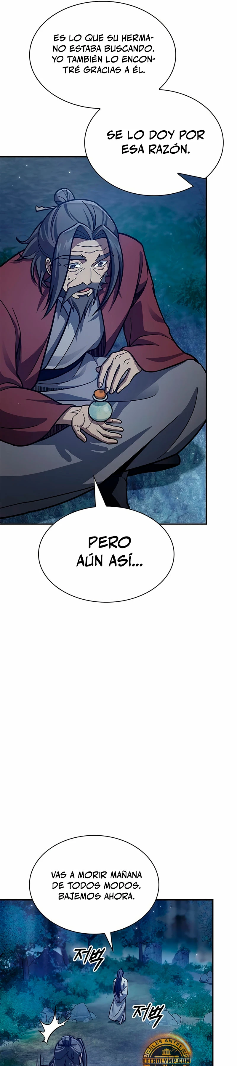 El Joven Maestro del Gran Archivo Celestial Capitulo 83 página 26
