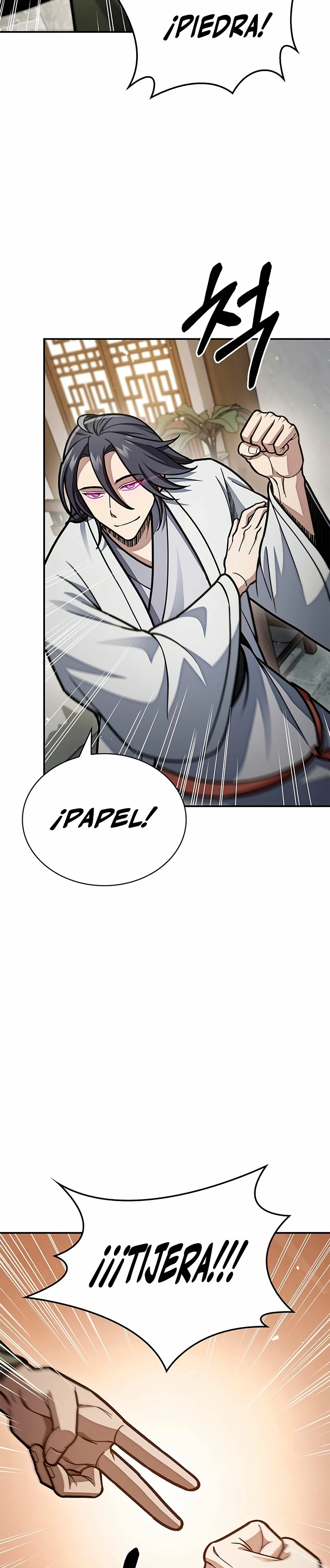 El Joven Maestro del Gran Archivo Celestial Capitulo 84 página 27