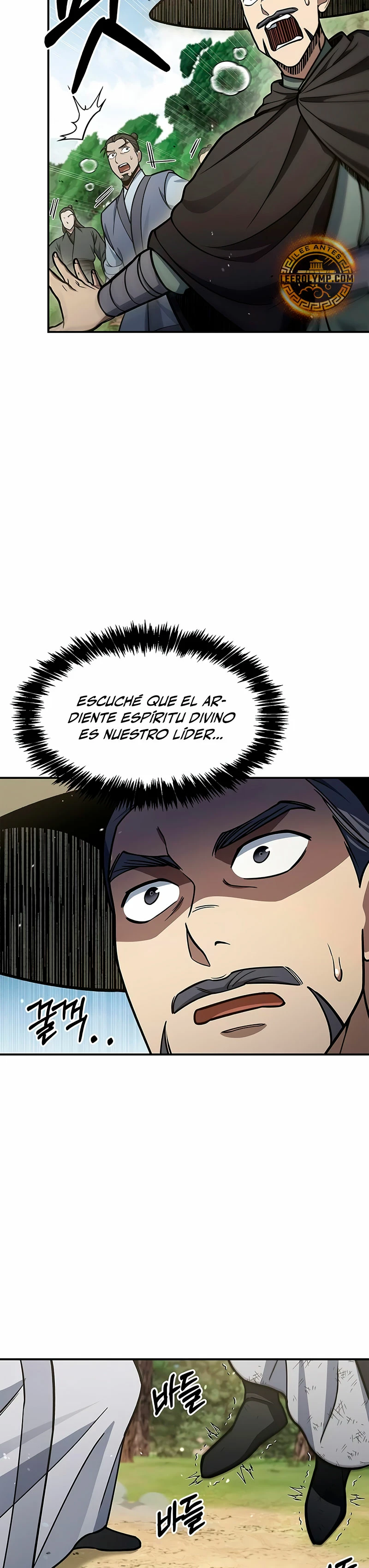 El Joven Maestro del Gran Archivo Celestial Capitulo 84 página 3