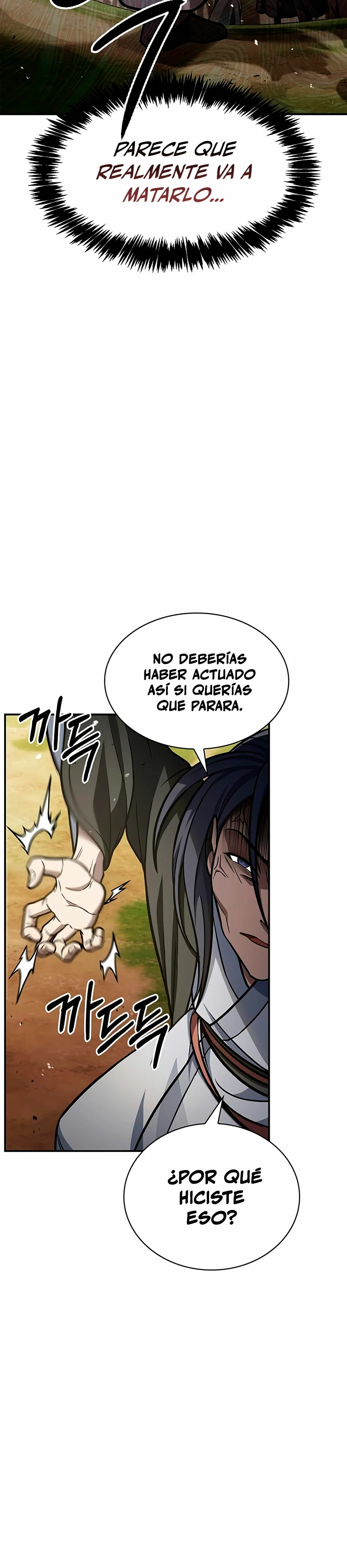 El Joven Maestro del Gran Archivo Celestial Capitulo 84 página 5