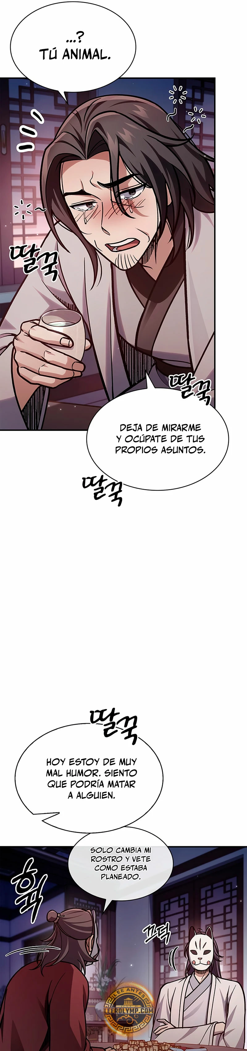 El Joven Maestro del Gran Archivo Celestial Capitulo 85 página 6