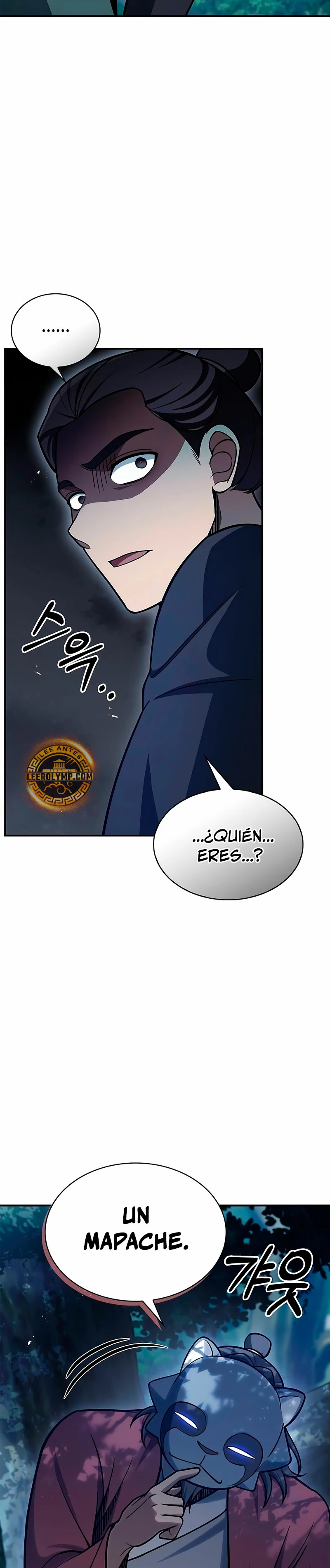 El Joven Maestro del Gran Archivo Celestial Capitulo 86 página 7