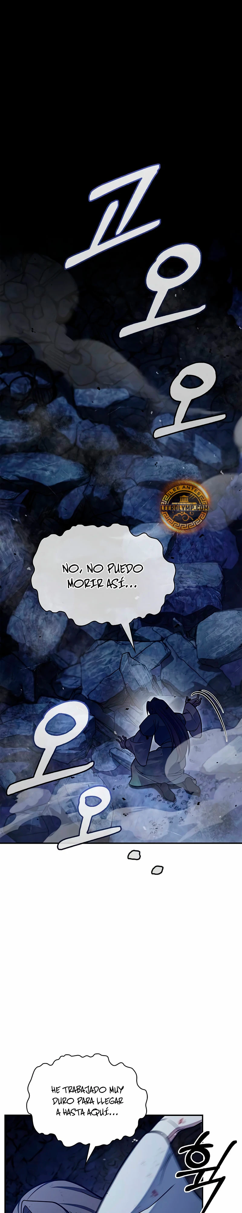 El Joven Maestro del Gran Archivo Celestial Capitulo 87 página 23
