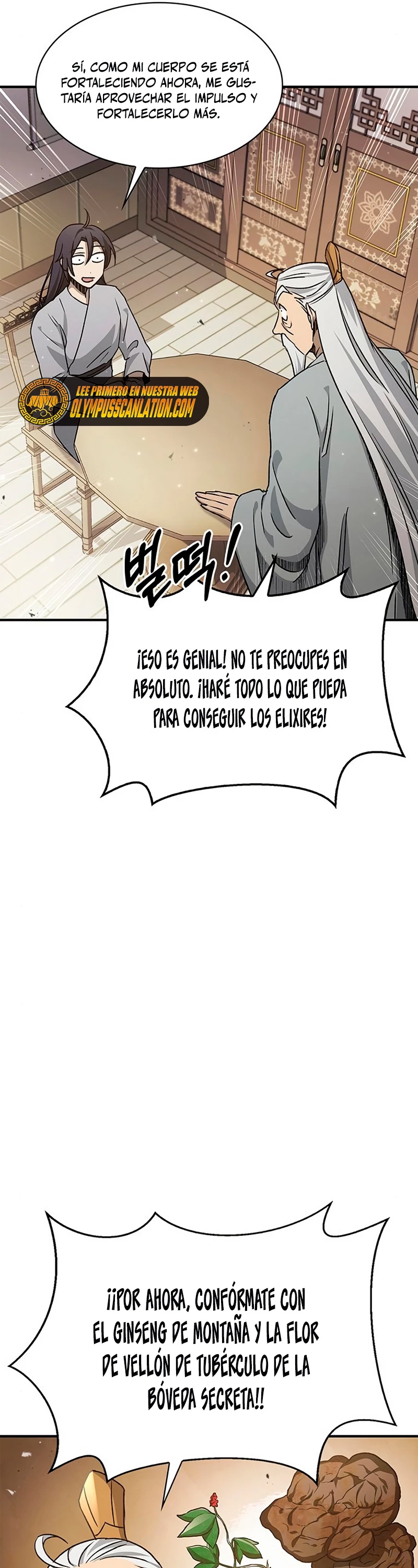 El Joven Maestro del Gran Archivo Celestial Capitulo 9 página 22