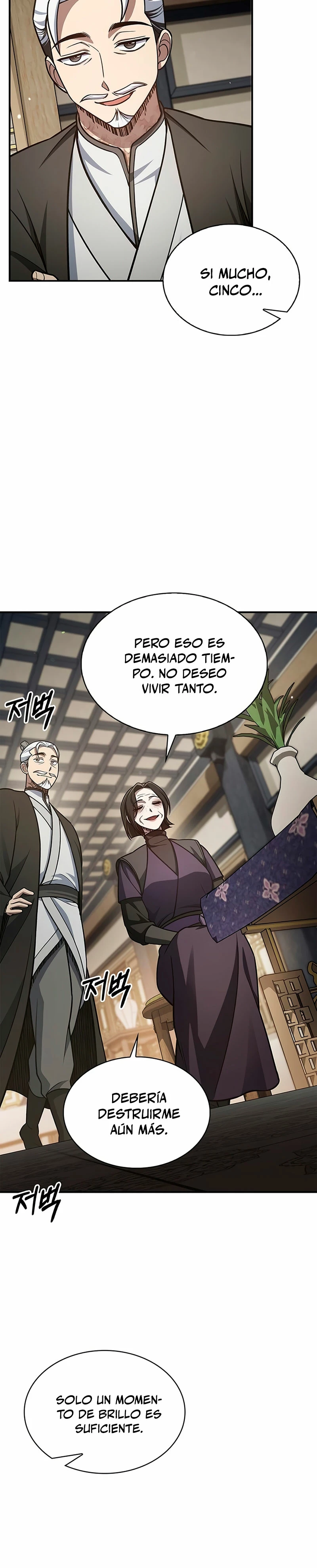 El Joven Maestro del Gran Archivo Celestial Capitulo 91 página 27