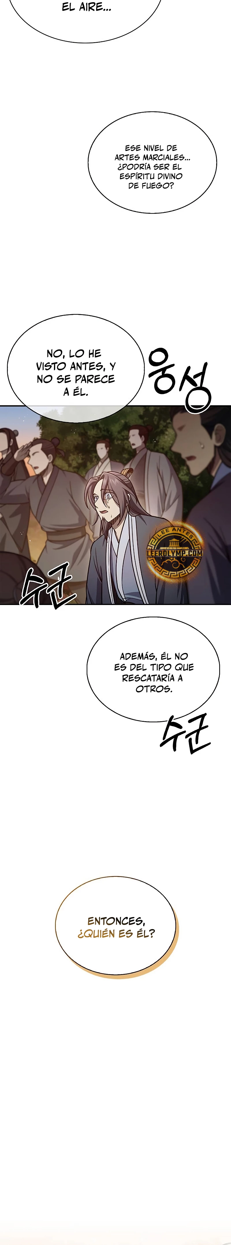 El Joven Maestro del Gran Archivo Celestial Capitulo 94 página 13