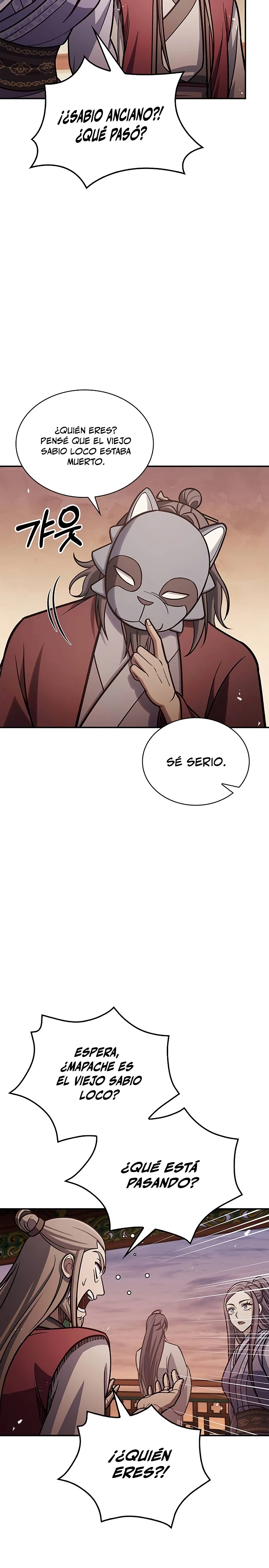 El Joven Maestro del Gran Archivo Celestial Capitulo 94 página 37