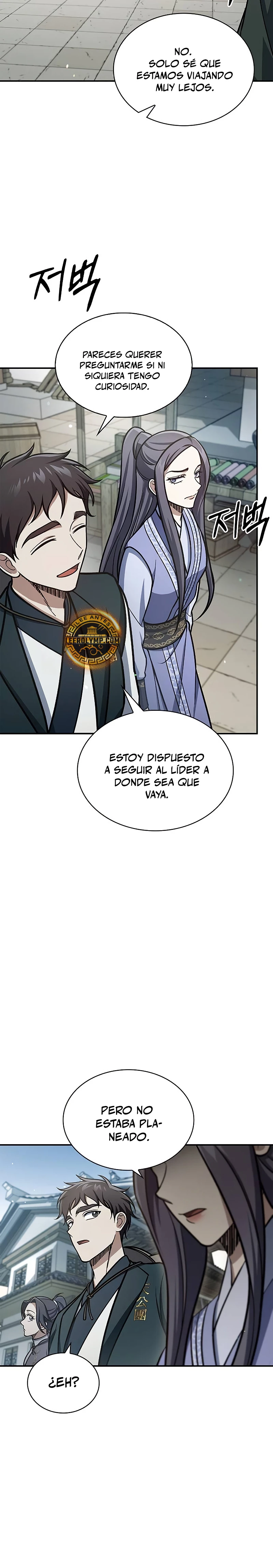 El Joven Maestro del Gran Archivo Celestial Capitulo 96 página 17