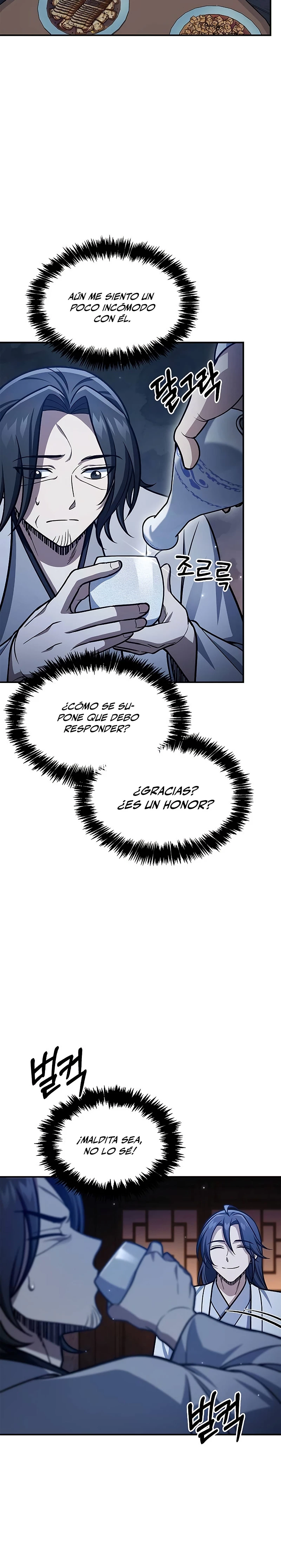 El Joven Maestro del Gran Archivo Celestial Capitulo 96 página 24
