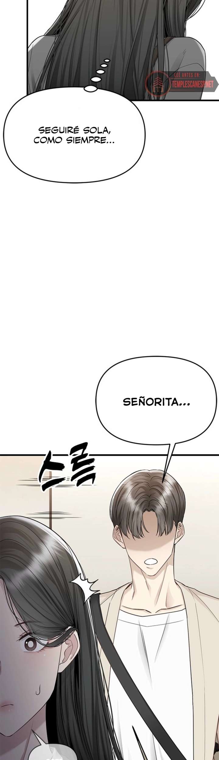 Empapándose Lentamente En La Dulce Lluvia Capitulo 16 página 11