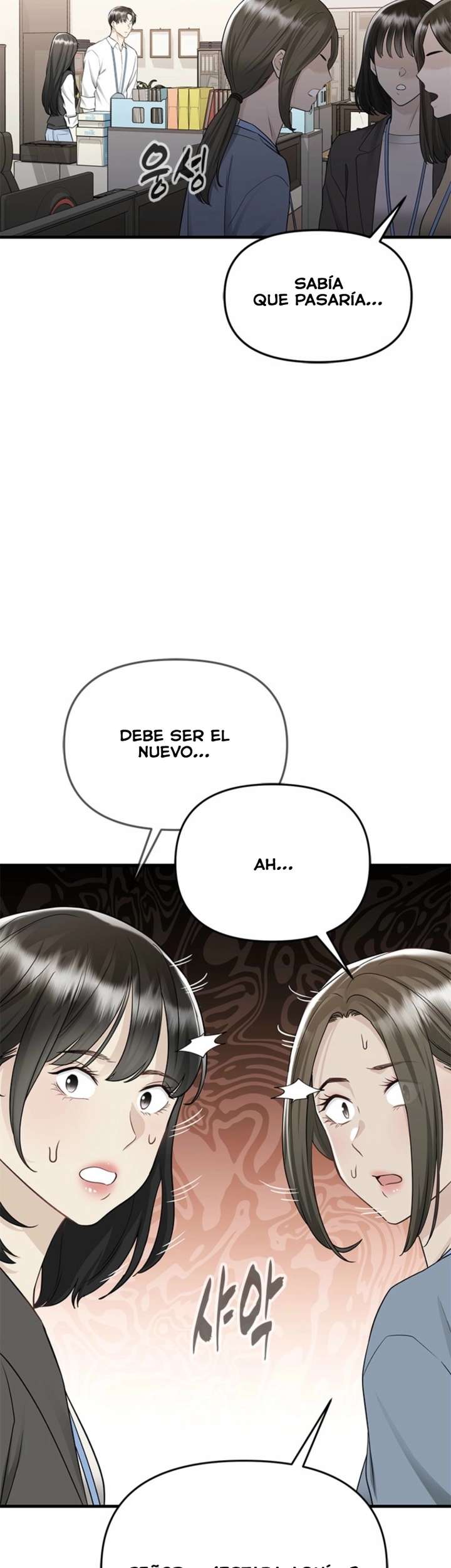 Empapándose Lentamente En La Dulce Lluvia Capitulo 17 página 45