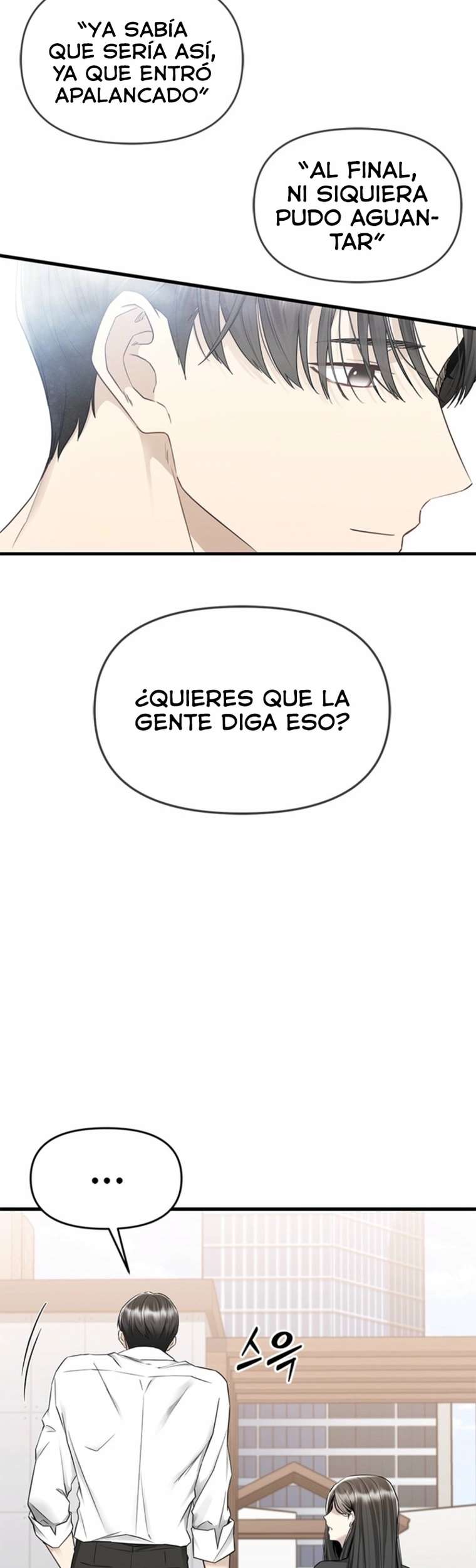 Empapándose Lentamente En La Dulce Lluvia Capitulo 18 página 12