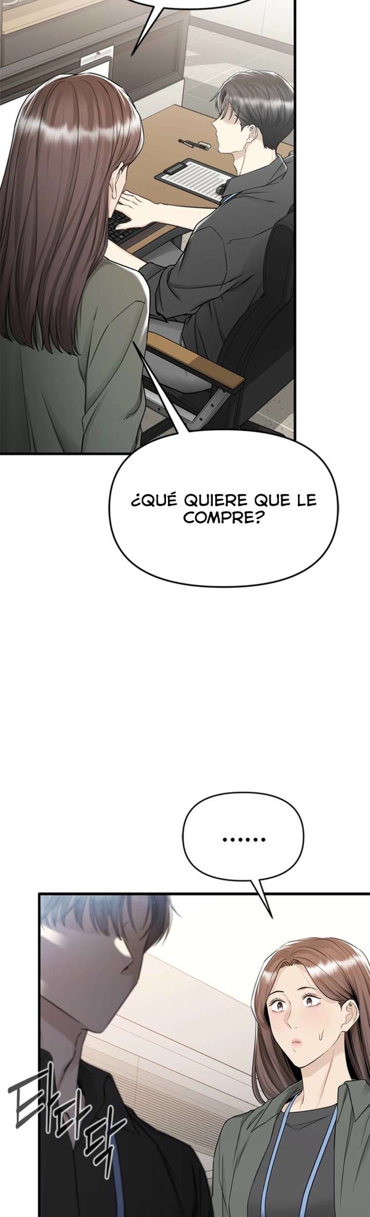 Empapándose Lentamente En La Dulce Lluvia Capitulo 18 página 30