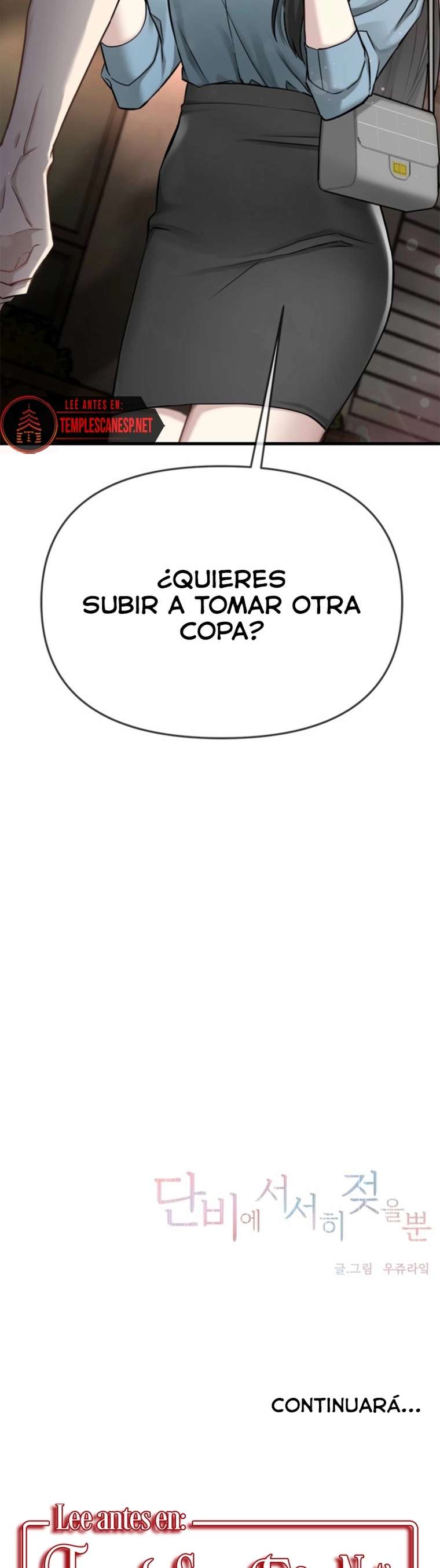Empapándose Lentamente En La Dulce Lluvia Capitulo 20 página 58