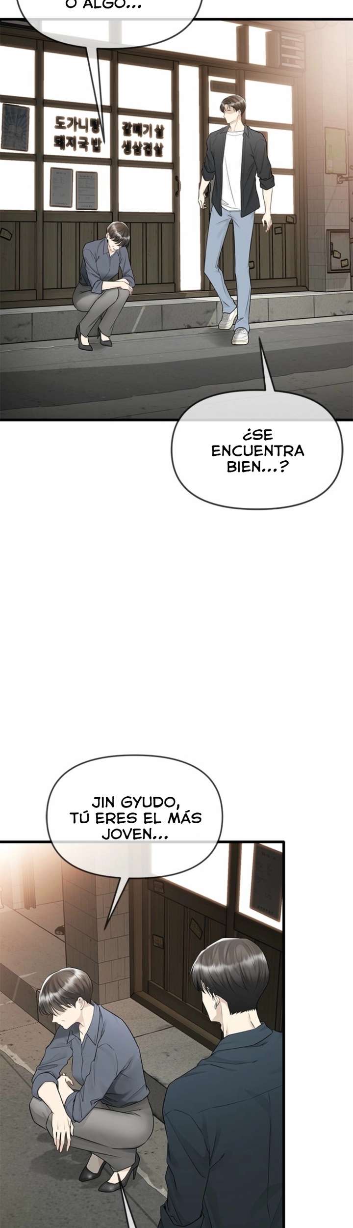 Empapándose Lentamente En La Dulce Lluvia Capitulo 27 página 12